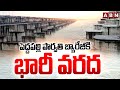పెద్దపల్లి పార్వతి బ్యారేజీకి భారీగా వరద | Heavy Flood Inlow To Parvati Barrage | ABN Telugu