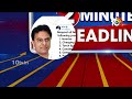 2 Minutes 12 Headlines | CM Jagan Comments | Amit Shah | KTR Comments | BJP | Weather News | 10TV  - 01:56 min - News - Video