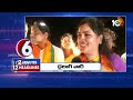 2 Minutes 12 Headlines | CM Jagan Comments | Amit Shah | KTR Comments | BJP | Weather News | 10TV