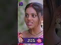 Tose Nainaa Milaai ke | 2 February 2024 | Shorts | Dangal TV  - 00:57 min - News - Video