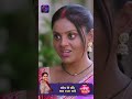 Tose Nainaa Milaai ke | 2 February 2024 | Shorts | Dangal TV