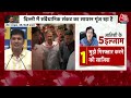 Arvind Kejriwal in Tihar Jail: Court में अपना नाम आने पर क्या बोलें Saurabh Bhardwaj?  - 08:10 min - News - Video