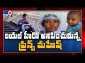 Superstar with Golden Heart! : Mahesh Babu's help for heart surgeries on children