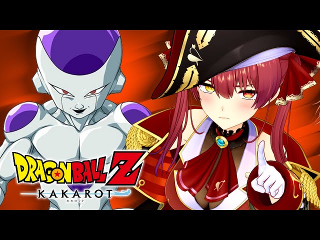 【ドラゴンボールZ KAKAROT】マリン船長のロールモデル、フリーザ様──【ホロライブ/宝鐘マリン】※ネタバレあり