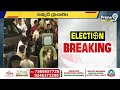 LIVE🔴-తిరుపతిలో పవన్, బాబు 10000 మందితో రోడ్ షో | Pawan Kalyan, Chandrababu Road At Tirupati  - 00:00 min - News - Video