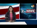 Kishan Reddy Fires On Congress | ఆరు గ్యారంటీల పేరుతో ప్రజలను మోసం చేశారు | 10TV  - 01:10 min - News - Video