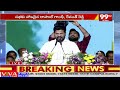 నీలం మధు గెలుపు కోసం కదలి వచ్చిన రాహుల్ గాంధీ.. : CM Revanth Reddy Speech About Sonia gandhi - 06:07 min - News - Video