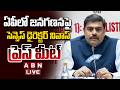 🔴LIVE : Census Director J. Nivas Press Meet on Ap Census Survey 2026 | ABN Telugu