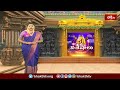 కసాపురంలో హనుమాన్ జయంతి మహోత్సవాలు.. | Devotional News | Bhakthi TV  - 01:47 min - News - Video
