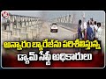 National Dam Security Authorities Inspects Annaram Barrage | Day -2 | V6 News