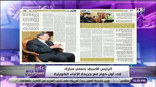 أحمد موسي يكشف تفاصيل حوار مبارك مع الكويتية فجر ...