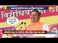 Lok Sabha Election 2024: यादव चला मोहन के साथ... अबकी बार 400 पार | BJP | Lucknow | Yadav  - 15:20 min - News - Video