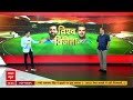 IND vs SA T20 WC Final: किसका पलड़ा भारी? फाइनल से पहले फैंस को सुनिए | Rohit Sharma  - 02:24:31 min - News - Video