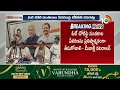 ఓట్ చోరీ సంతకాల సేకరణపై టీపీసీసీ కసరత్తు | TPCC On Vote chori | Telangana Congress | 10TV  - 01:37 min - News - Video