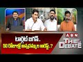 Prakash Reddy : టార్గెట్ జగన్..50 రోజుల్లో అన్నదమ్ముల అరెస్ట్..? | ABN Telugu