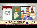 తెలంగాణను చుట్టేస్తున్న బీజేపీ హేమాహేమీలు | BJP High Command Special Focus On Telangana | 10TV News  - 08:00 min - News - Video