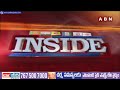 INSIDE : కేసీఆర్ కు పెద్ద తలనొప్పిగా  కారు పార్టీలో ఎమ్మెల్సీ చిచ్చు..! || KCR || ABN  - 04:28 min - News - Video