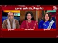 Halla Bol: देश का वोटर परिवर्तन चाहता है |Sudhanshu Trivedi Vs Supriya Shrinate |Anjana Om Kashyap  - 12:47 min - News - Video