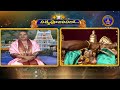 శ్రీవారి నిత్యపూజలివిగో || Srivari Nitya Poojalivigo || 05-06-2024 || SVBC TTD  - 07:08 min - News - Video