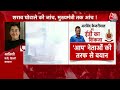 ED Summon Arvind Kejriwal Latest News:केजरीवाल की गिरफ्तारी की आशंका, AAP मुख्यालय पहुंचे कार्यकर्ता  - 02:38:10 min - News - Video