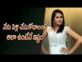 Bigg Boss fame Himaja reveals qualities required in man to marry her