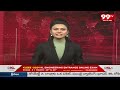ఢిల్లీ లో ఆందోళనకు  దిగిన బీజేపీ నేతలు | BJP Leaders Protest | 99TV  - 01:49 min - News - Video