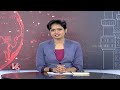 Mission Bhageeratha Water Pipe Line Leak At Yellandu | Bhadradri Kothagudem | V6 News  - 00:44 min - News - Video