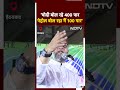 Asaduddin Owaisi का PM Modi पर तंज - मोदी बोल रहे 400 पार, Petrol बोल रहा मैं 100 पार |Election 2024  - 00:51 min - News - Video