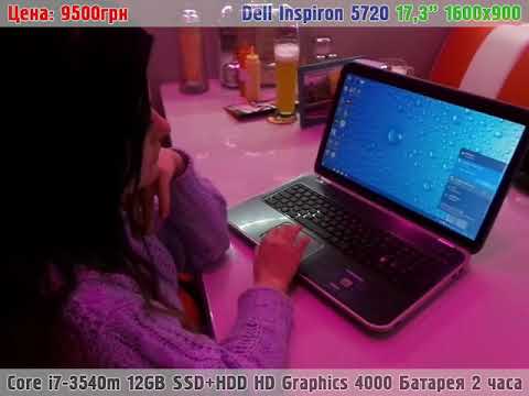 Ноутбук Dell 5720 Купить
