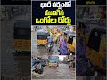 భారీ వర్షంతోమునిగిన ఒంగోలు రోడ్లు#heavyrains #apnews #aprains #weatherforecast #10tvshorts