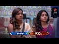 Verbal War Of Words Between Siva Jyothi & Sreemukhi- Bigg Boss Telugu 3