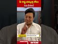 మీ రాష్ట్ర భవిష్యత్తు కోసం ఓటు వేయండి | #saikumar #apelections2024 #ytshorts #abn - 00:50 min - News - Video