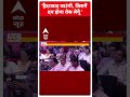 Navneet Rana Exclusive: ’हैदराबाद जाउंगी, जिसमें दम होगा रोक लेंगे’ | ABP News | Breaking  - 00:35 min - News - Video
