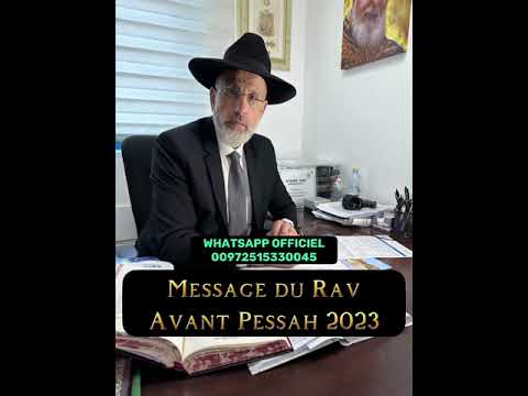 MESSAGE DU RAV AVANT PESSAH 5783 (2023)