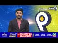 కలకలం రేపుతున్న కాంట్రాక్టర్ సెల్ఫీ వీడియో! | Bhadradri Kothagudem District | Prime9 News  - 02:16 min - News - Video