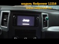 Redpower 12216 - штатное головное устройство jeep и Chrysler
