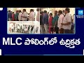 MLC Election Polling Updates | Warangal Khammam Nalgonda Graduate MLC Elections | @SakshiTV