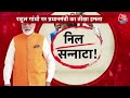 DasTak: Rahul Gandhi के Varanasi की सड़कों पर नशे में लोगों वाले बयान पर PM Modi का पलटवार | Aaj Tak - 05:27 min - News - Video