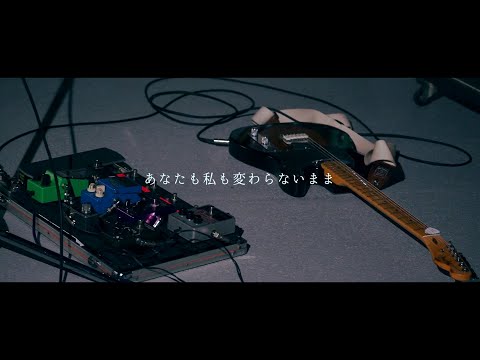 カネヨリマサル配信Single【南十字星】予告編ver.3
