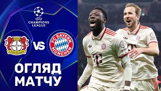 Баєр – Баварія. Ліга чемпіонів, 1/8 фіналу / Огляд матчу