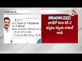 భారత్‌లో కూడా జెన్-Z ఉద్యమం వస్తుంది-రాహుల్ గాంధీ | Rahul Gandhi Tweet | National News | 10TV  - 00:47 min - News - Video