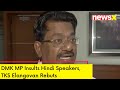 DMKs Dayanidhi Insults Hindi Speakers | TKS ELangovan Rebuts | Were Not Against Anybody