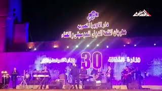 هشام عباس يضفي البهجة ويشعل حفل افتتاح مهرجان القلعة بالرقص والغناء