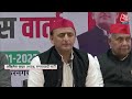 Uttar Pradesh में चुनाव, जाटलैंड पर दांव! | UP Election 2022 | Jayant Chaudhary | Special Report  - 41:28 min - News - Video