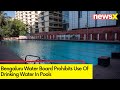 Brluru Water Board Prohibits Use Of Drinking Water In Pools | Banglore Water Crisis | NewsX