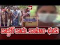 డాక్టర్ కాదు...కామాం_ధుడు | Harassment by Doctor | Hyderabad | 99 TV