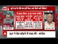 Sandeep Chaudhary: जरा सी नैतिकता होती तो.. पूर्व DGP ने लगाई फटकार |Prajwal Revanna | Sex Scandal  - 04:18 min - News - Video