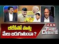 Dr Pullarao :  బీజేపీ తో పొత్తు మేలు జరుగుతుందా ? | BJP-TDP | ABN Telugu