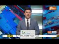 Muslim Special Marriage Act: असम में मुस्लिम विवाह कानून खत्म | Uniform Civil Code - 00:24 min - News - Video