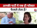 Priyanka Gandhi EXCLUSIVE: हमारी पार्टी BJP की तरह नहीं है- Priyanka Gandhi | BJP Vs Congress